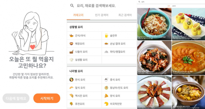 구글플레이 제공